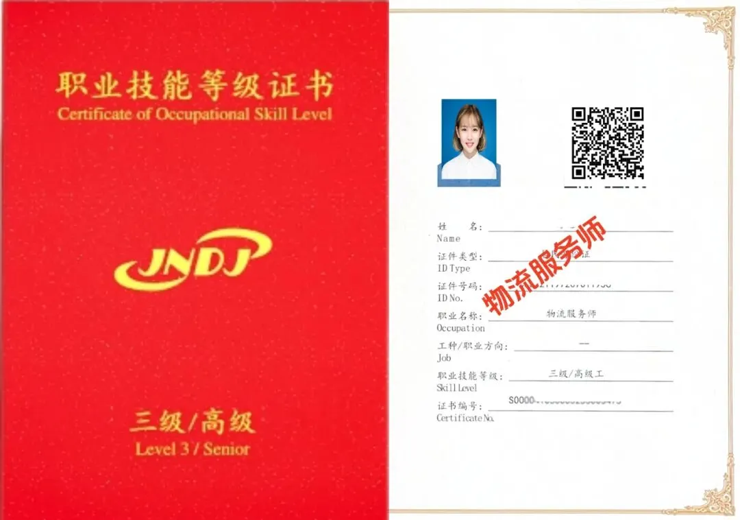物流运输调度管理优化模拟考试学习《物流服务师》高级实操技能:物流管理信息系统全解析!-第19张图片-四季读书网 物流运输调度管理优化模拟考试学习《物流服务师》高级实操技能:物流管理信息系统全解析!-第19张图片-四季读书网