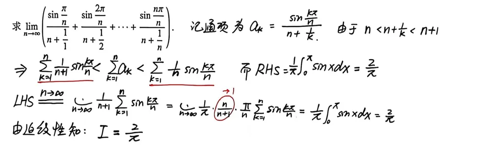 【真题】1998年数一考研真题详解!-第14张图片-四季读书网 【真题】1998年数一考研真题详解!-第14张图片-四季读书网