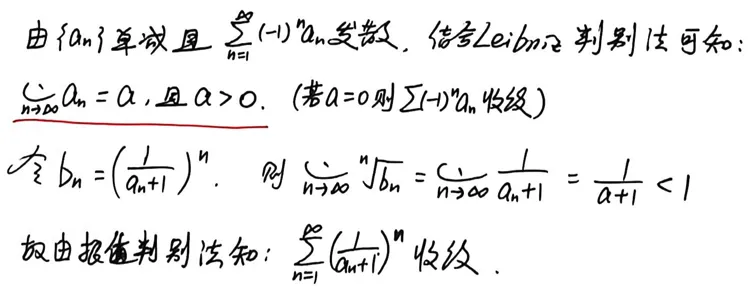 【真题】1998年数一考研真题详解!-第15张图片-四季读书网 【真题】1998年数一考研真题详解!-第15张图片-四季读书网