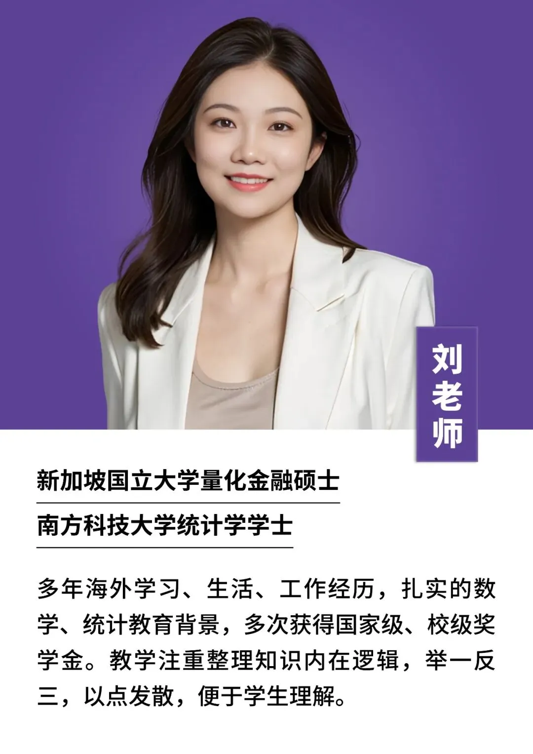 AMC10备考攻略!清华社教材+近五年真题+班课三件套,新赛季冲前1%-第10张图片-四季读书网
