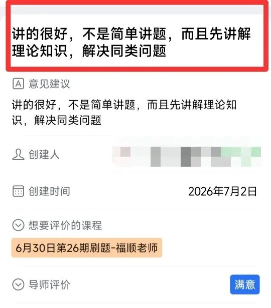 省情热点+真题实战!28课时私教班,湖北省市遴选公告前必学的黄金组合!-第2张图片-四季读书网