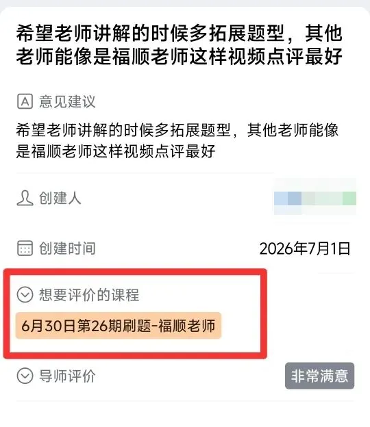 省情热点+真题实战!28课时私教班,湖北省市遴选公告前必学的黄金组合!-第3张图片-四季读书网