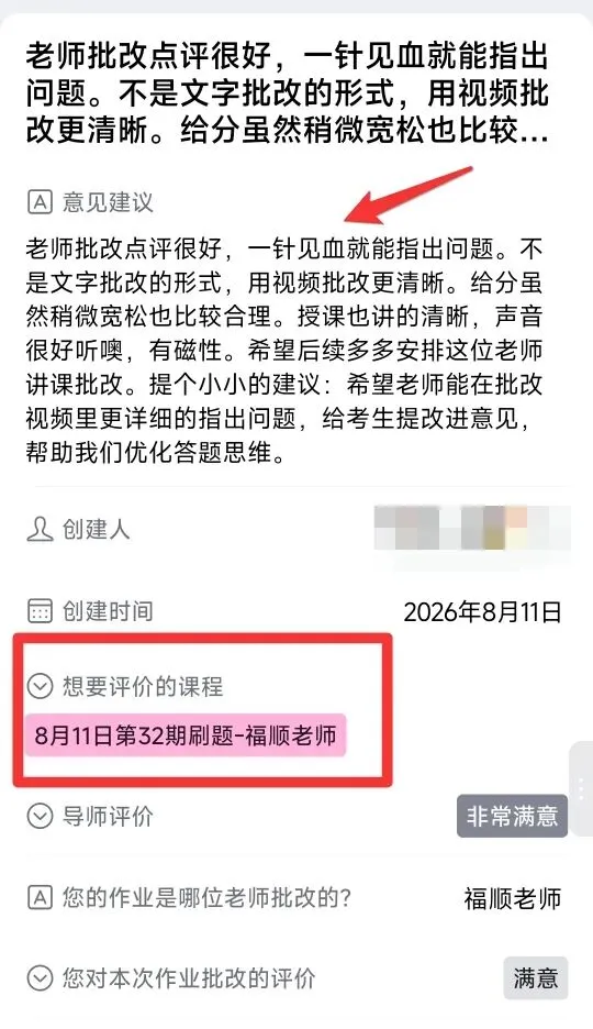 省情热点+真题实战!28课时私教班,湖北省市遴选公告前必学的黄金组合!-第4张图片-四季读书网