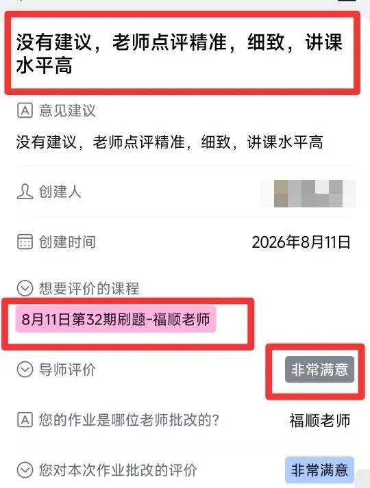 省情热点+真题实战!28课时私教班,湖北省市遴选公告前必学的黄金组合!-第5张图片-四季读书网
