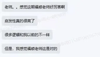 省情热点+真题实战!28课时私教班,湖北省市遴选公告前必学的黄金组合!-第6张图片-四季读书网