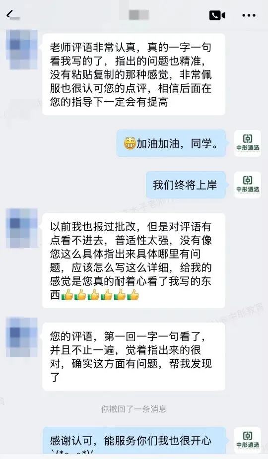 省情热点+真题实战!28课时私教班,湖北省市遴选公告前必学的黄金组合!-第9张图片-四季读书网