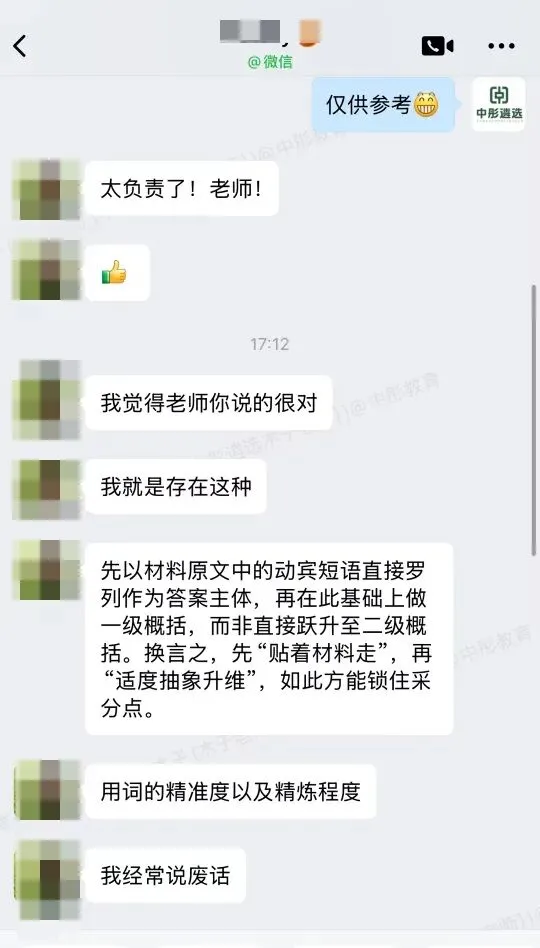 省情热点+真题实战!28课时私教班,湖北省市遴选公告前必学的黄金组合!-第10张图片-四季读书网