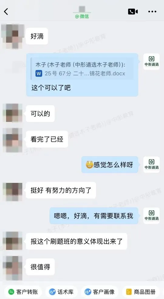 省情热点+真题实战!28课时私教班,湖北省市遴选公告前必学的黄金组合!-第12张图片-四季读书网