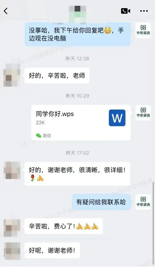 省情热点+真题实战!28课时私教班,湖北省市遴选公告前必学的黄金组合!-第14张图片-四季读书网