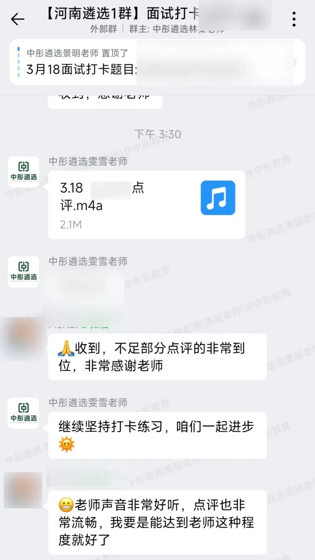 省情热点+真题实战!28课时私教班,湖北省市遴选公告前必学的黄金组合!-第15张图片-四季读书网