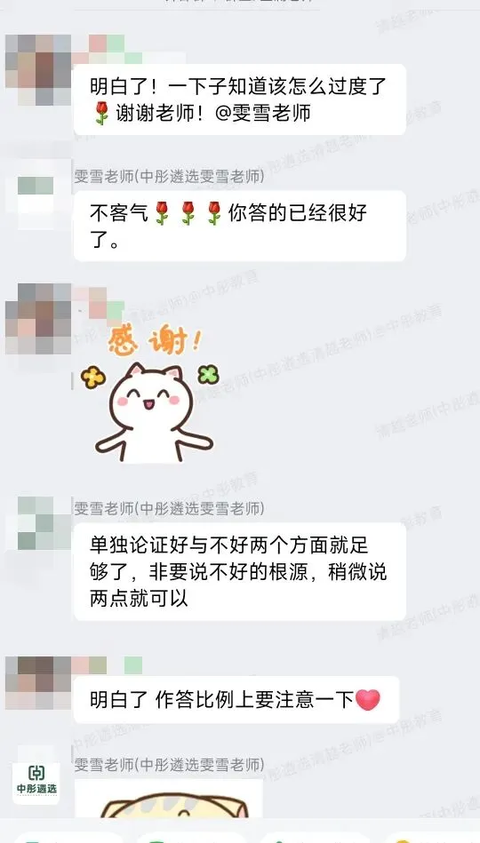 省情热点+真题实战!28课时私教班,湖北省市遴选公告前必学的黄金组合!-第16张图片-四季读书网