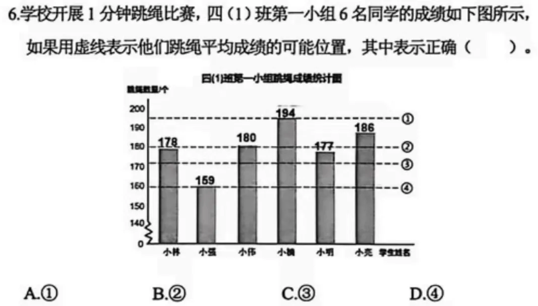 4年级下册数学期末试卷-海淀区(2026.07)-第9张图片-四季读书网