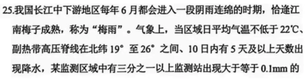4年级下册数学期末试卷-海淀区(2026.07)-第30张图片-四季读书网