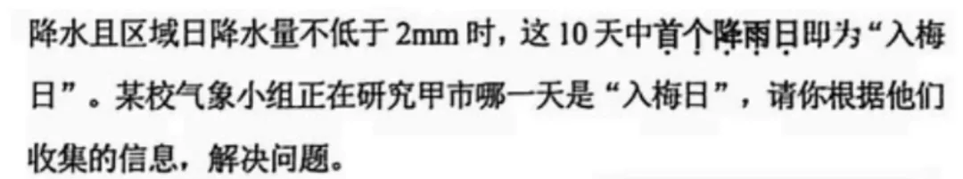 4年级下册数学期末试卷-海淀区(2026.07)-第31张图片-四季读书网