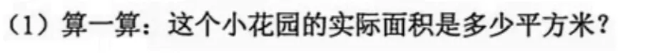 4年级下册数学期末试卷-海淀区(2026.07)-第37张图片-四季读书网