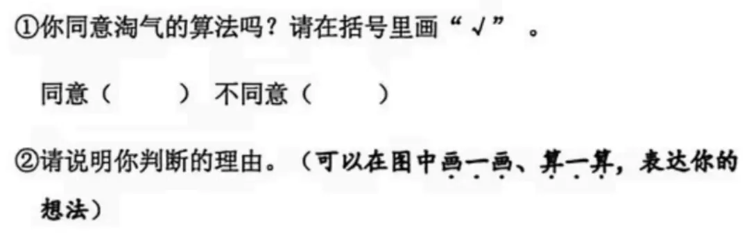 4年级下册数学期末试卷-海淀区(2026.07)-第39张图片-四季读书网
