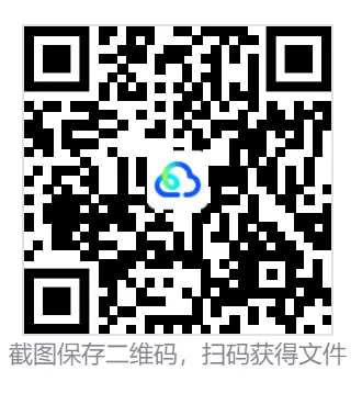 4年级下册数学期末试卷-海淀区(2026.07)-第42张图片-四季读书网