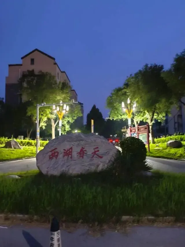 26真题:你所在的辖区正在推进老旧小区燃气换新改造工作,在推进过程中,有一户老人出现抵触情绪,你作为该项工作的负责人,会怎么处理?-第2张图片-四季读书网 26真题:你所在的辖区正在推进老旧小区燃气换新改造工作,在推进过程中,有一户老人出现抵触情绪,你作为该项工作的负责人,会怎么处理?-第2张图片-四季读书网