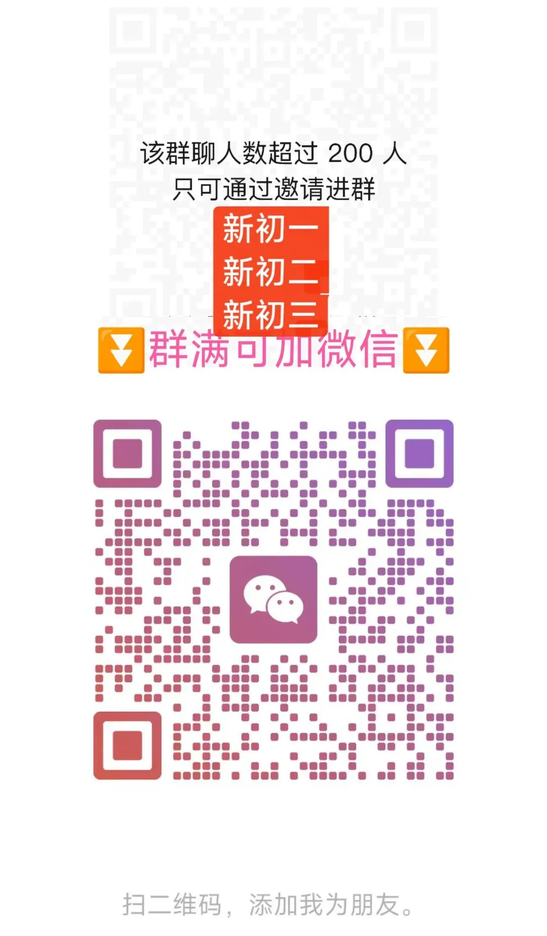 【3年中考】浙江中考社会试卷(含答案)【2024-2026】-第6张图片-四季读书网 【3年中考】浙江中考社会试卷(含答案)【2024-2026】-第6张图片-四季读书网