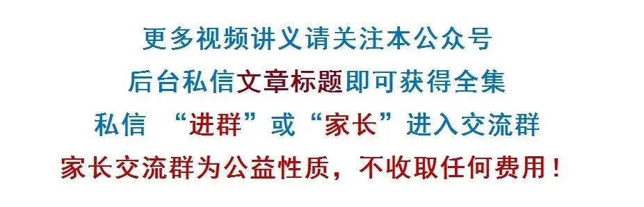 【真题试卷】2026南京资优生创新能力测评试题及答案(五年级)-第9张图片-四季读书网 【真题试卷】2026南京资优生创新能力测评试题及答案(五年级)-第9张图片-四季读书网