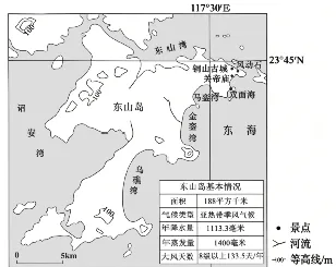 贵州省兴义市2027高三入学考试地理试卷-第9张图片-四季读书网 贵州省兴义市2027高三入学考试地理试卷-第9张图片-四季读书网