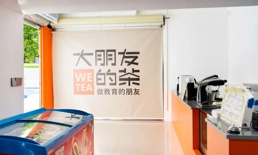 深圳大朋友中考复读,梳理初中知识,专注中考阶段备考学习-第5张图片-四季读书网 深圳大朋友中考复读,梳理初中知识,专注中考阶段备考学习-第5张图片-四季读书网