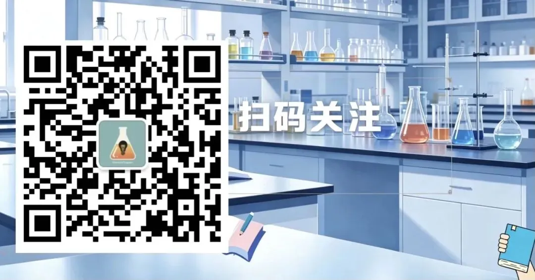 【真题速递】2024-2026年高考化学真题分类汇编(共15个专题,贵州专用)(答案+解析)-第1张图片-四季读书网