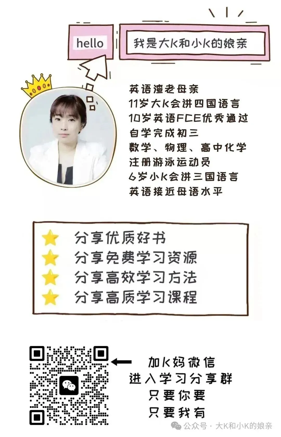 背句子记中考1600词|告别孤立死记单词-第10张图片-四季读书网 背句子记中考1600词|告别孤立死记单词-第10张图片-四季读书网