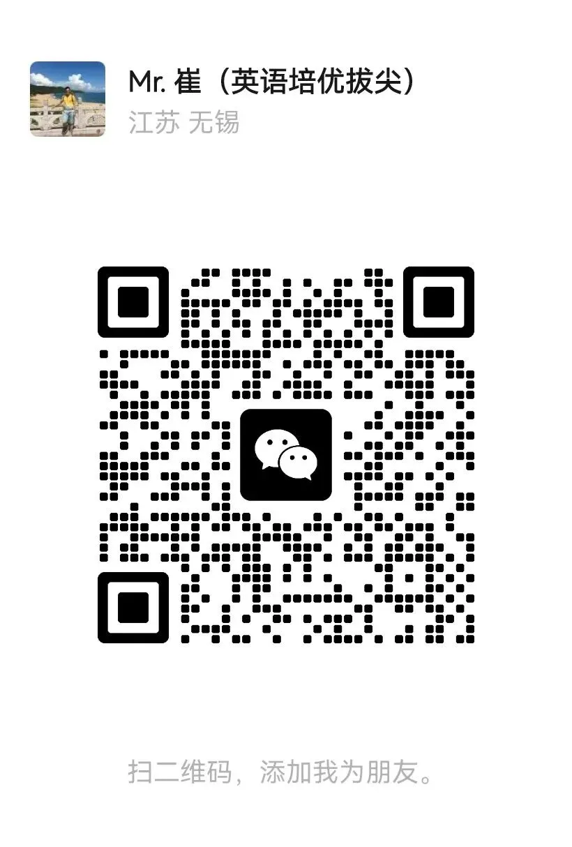 【吃透中考词汇】每天•吃透10个完形扣分词汇:1-10(收藏,转发,练会)-第4张图片-四季读书网 【吃透中考词汇】每天•吃透10个完形扣分词汇:1-10(收藏,转发,练会)-第4张图片-四季读书网