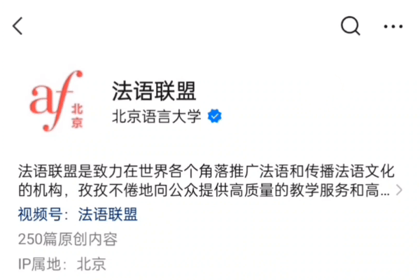 【主题课】孩子法语DELF考级怎么准备?模考开放日 + 考前辅导课,一次搞定DELF青少版!-第3张图片-四季读书网