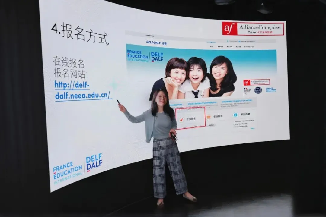 【主题课】孩子法语DELF考级怎么准备?模考开放日 + 考前辅导课,一次搞定DELF青少版!-第7张图片-四季读书网