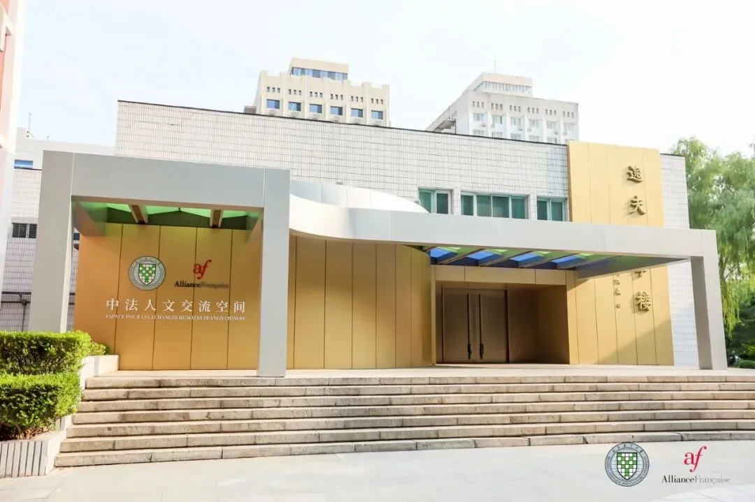 【主题课】孩子法语DELF考级怎么准备?模考开放日 + 考前辅导课,一次搞定DELF青少版!-第8张图片-四季读书网