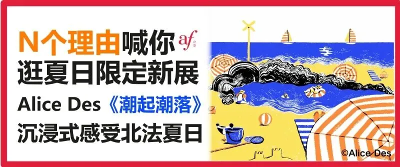 【主题课】孩子法语DELF考级怎么准备?模考开放日 + 考前辅导课,一次搞定DELF青少版!-第25张图片-四季读书网