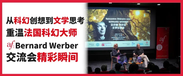 【主题课】孩子法语DELF考级怎么准备?模考开放日 + 考前辅导课,一次搞定DELF青少版!-第26张图片-四季读书网
