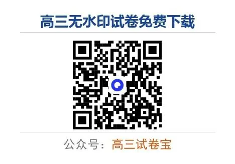 2026届辽宁省东北育才学校高三第一次模拟考试-第1张图片-四季读书网