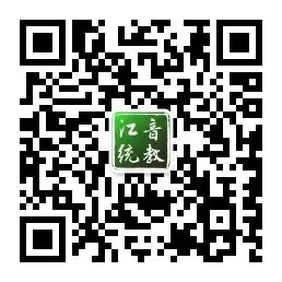 江苏省2027年音乐类专业省统考第一次模拟考试通知(江音统教主办)-第26张图片-四季读书网