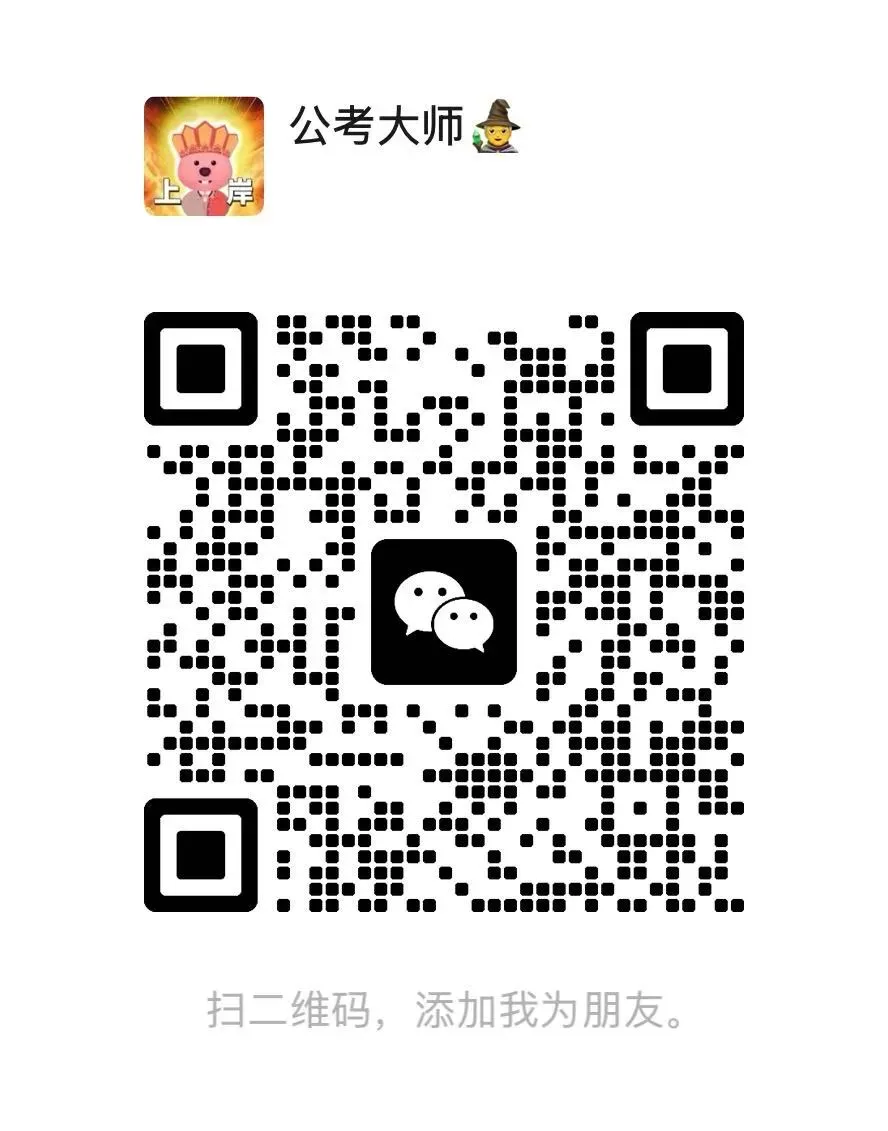 开鲁星途径全真模拟考(刷题班)8月13日成绩分析-第1张图片-四季读书网