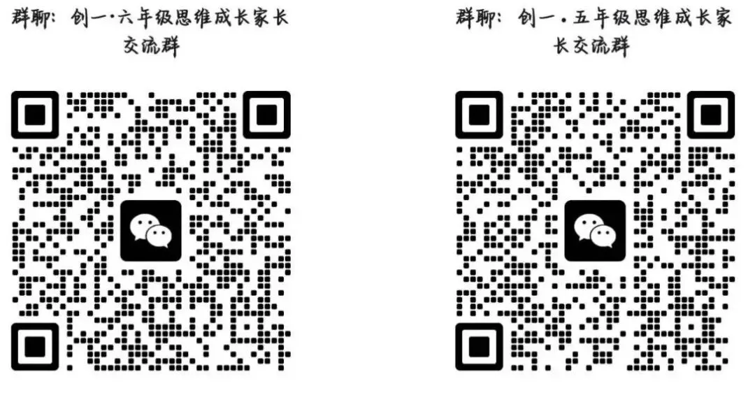 你的孩子排位如何?来参加小升初真题模拟考揭晓答案-第1张图片-四季读书网 你的孩子排位如何?来参加小升初真题模拟考揭晓答案-第1张图片-四季读书网