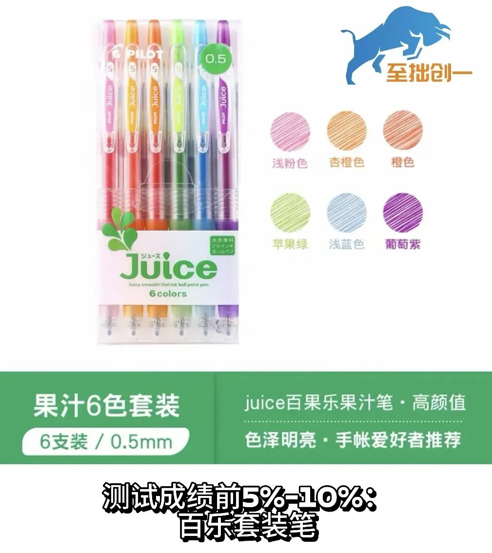 你的孩子排位如何?来参加小升初真题模拟考揭晓答案-第4张图片-四季读书网 你的孩子排位如何?来参加小升初真题模拟考揭晓答案-第4张图片-四季读书网