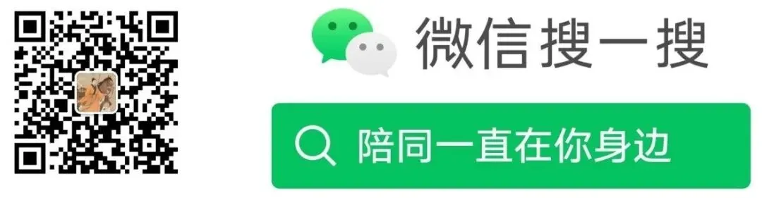 你的孩子排位如何?来参加小升初真题模拟考揭晓答案-第5张图片-四季读书网 你的孩子排位如何?来参加小升初真题模拟考揭晓答案-第5张图片-四季读书网