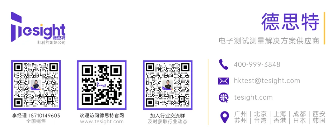 直播精选问答 | 基站模拟测试实战二:面向产线的自动化测试与效率提升方案-第5张图片-四季读书网 直播精选问答 | 基站模拟测试实战二:面向产线的自动化测试与效率提升方案-第5张图片-四季读书网