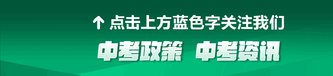 2026北京中考道德与法治试卷试卷及答案!快下载!-第1张图片-四季读书网