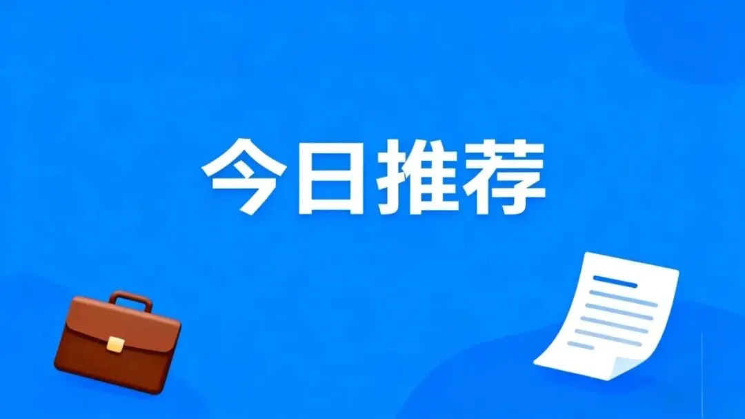 试卷质检审核,随时可做-第1张图片-四季读书网