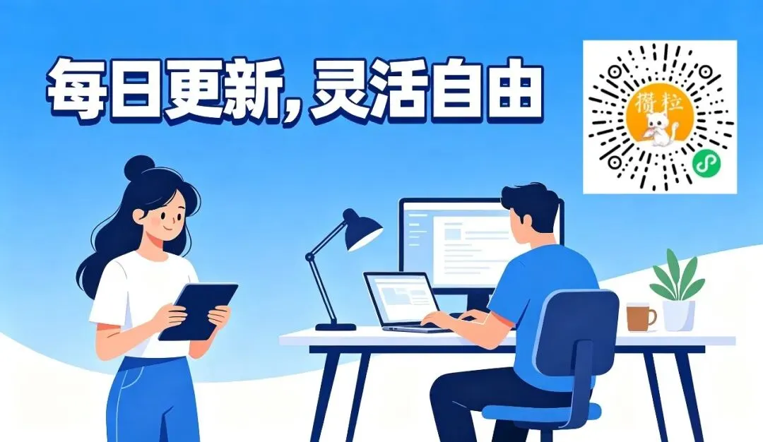 试卷质检审核,随时可做-第2张图片-四季读书网