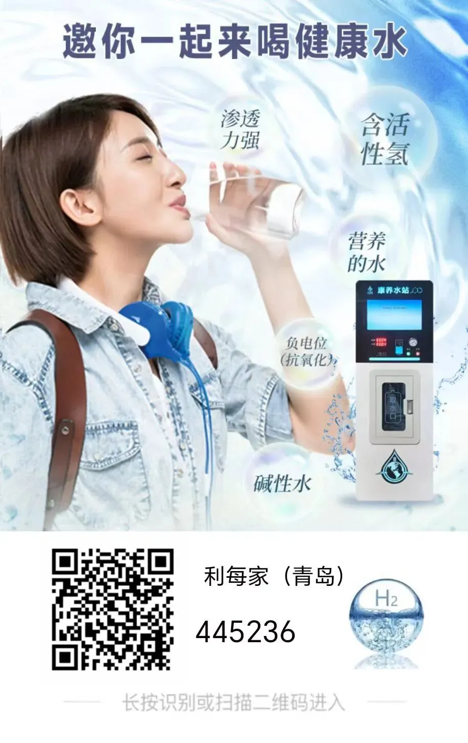冲上上海初三期末试卷!被官方认证的富氢水,真的不是智商税-第2张图片-四季读书网