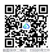 2026年山东省考公务员真题试卷及答案【申论+行测】含历年真题PDF-第3张图片-四季读书网