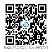 2026年浙江省考公务员真题试卷及答案【行测+申论】含历年真题05-26-第4张图片-四季读书网 2026年浙江省考公务员真题试卷及答案【行测+申论】含历年真题05-26-第4张图片-四季读书网