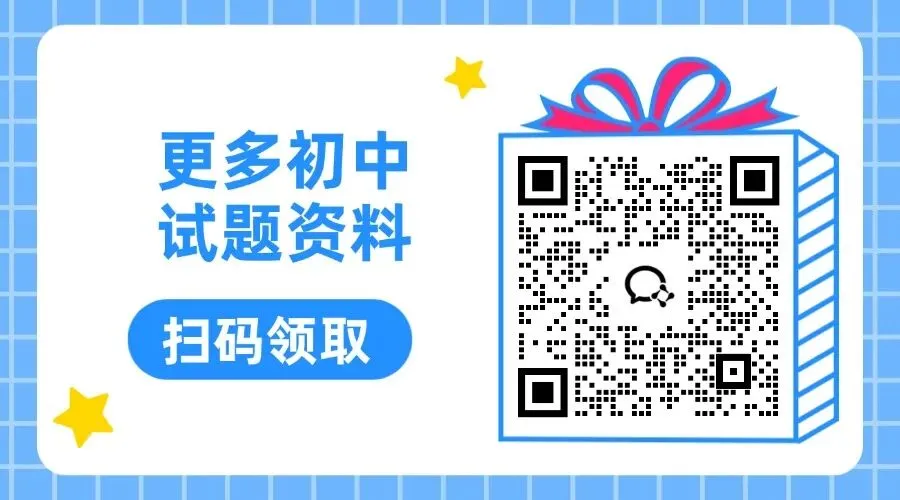 【北京高考真题】2026年北京高考语文真题及答案解析出炉-第10张图片-四季读书网