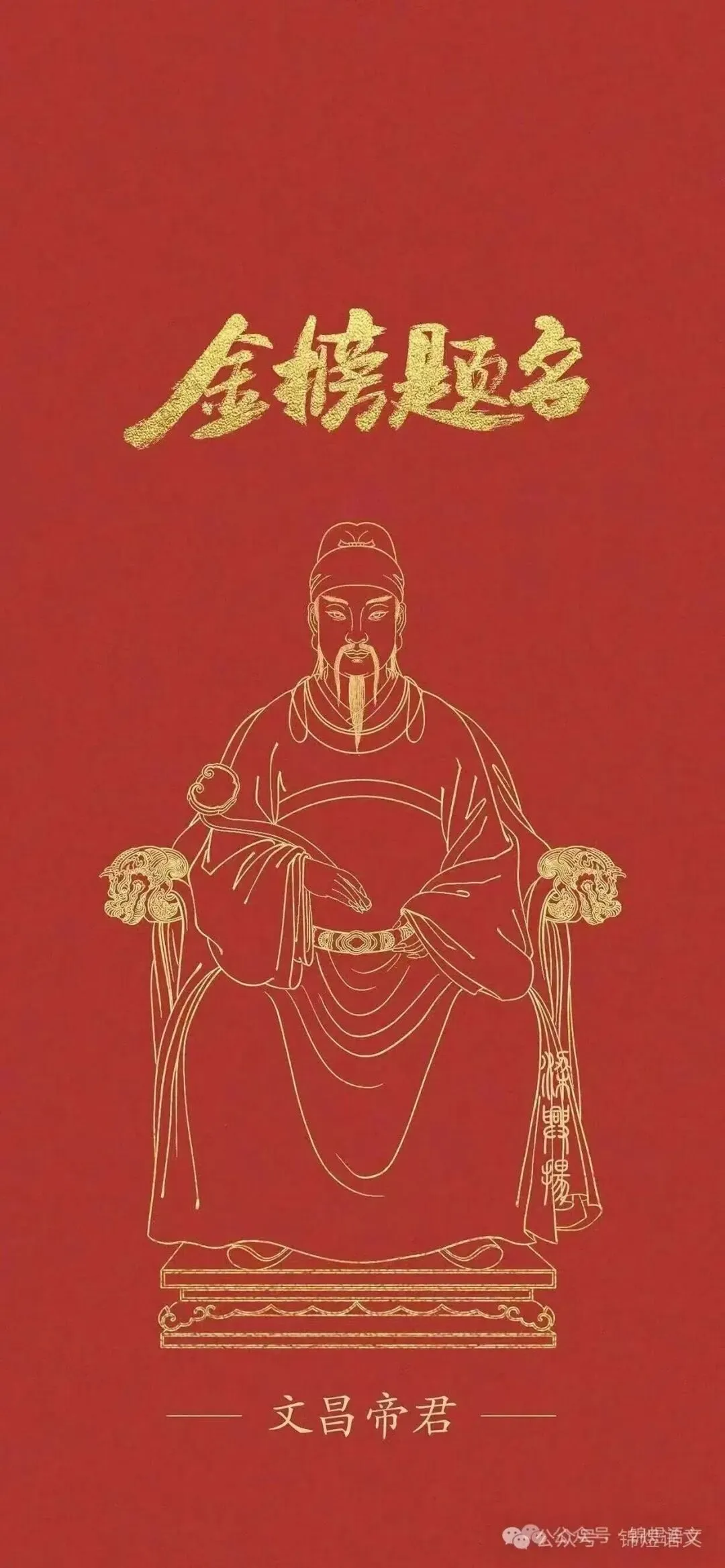 武威市2026年初中学业水平考试语文试卷及答案评分-第1张图片-四季读书网