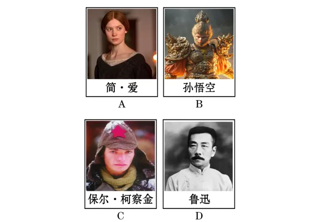 名著导读丨《朝花夕拾》中考真题-第4张图片-四季读书网 名著导读丨《朝花夕拾》中考真题-第4张图片-四季读书网
